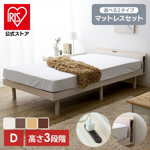 ベッド セミダブル 海外製ポケットコイルマットレス付き 片面仕様 ブラック 収納付き 棚付き 日本製フレーム 木製 AJITO アジット ベッド セミダブル 海外製ポケットコイルマットレス付き 片面仕様