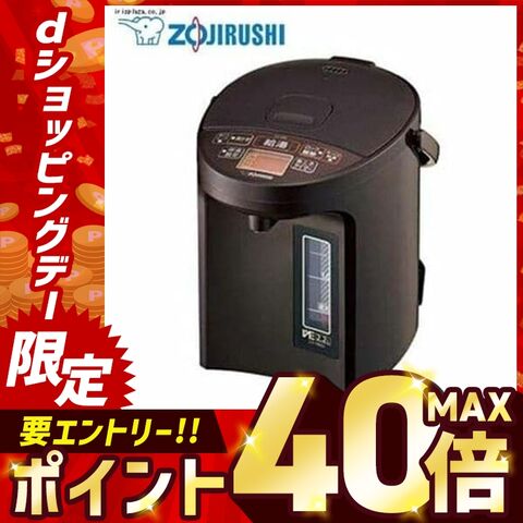 電気ケトル 2.2L ポット 魔法瓶 保温 おしゃれ CV-GB22-TA 電気 湯沸しポット 保温 保温ポット 2.2リットル 給湯ポット 優湯生 カフェドリップ 給湯 [家電]