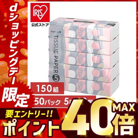[10個セット] ソフトパックティッシュ 5パック まとめ買い 業務用 [日用品]