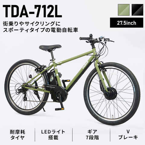 dショッピング |自転車 電動自転車 クロスバイク 電動アシストクロスe