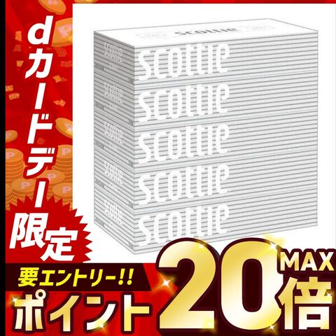 ティッシュペーパー ボックス ティッシュ ティシュ 200組 箱 スコッティ ティシュー 400枚 5箱 ホワイトパッケージ 日本製紙クレシア ストック 備蓄  [日用品]