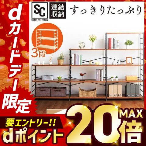 スチールラック 3段 木製 棚板 収納棚 在宅ワーク 在宅 ラック 収納 スチール  サイドラック シェルフ リビング キッチン ベッドルーム おしゃれ シンプル 子供部屋  MSRK-3 オーク×ホワイト [インテリア]