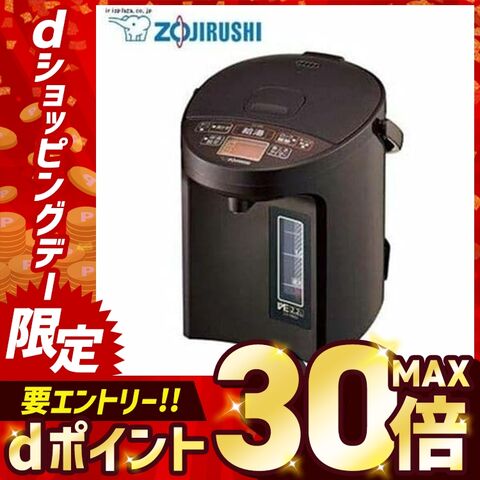 電気ケトル 2.2L ポット 魔法瓶 保温 おしゃれ CV-GB22-TA 電気 湯沸しポット 保温 保温ポット 2.2リットル 給湯ポット 優湯生 カフェドリップ 給湯 [家電]