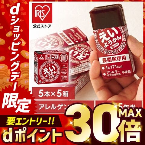 井村屋 【5箱】井村屋 えいようかん1箱 300g 【プラザセレクト】【プラザマーケット】