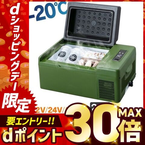 冷蔵庫 冷凍庫 車載冷蔵庫 ポータブル冷蔵庫 車載対応冷蔵冷凍庫 20L カーキ PCR-20U アウトドア キャンプ【プラザセレクト】 [enj] [家電]