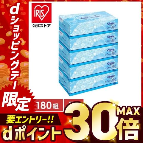 ティッシュ クリネックス アクアヴェール 360枚（180組） 5箱 【プラザセレクト】【プラザマーケット】