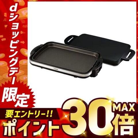 ホットプレート 象印 ブラック EA-DE10-BA [家電]