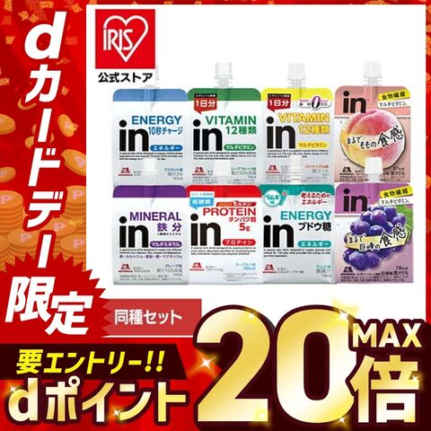 [36個セット] 森永 inゼリー エネルギー マスカット味 インゼリー 栄養 軽食 夜食 スポーツ アウトドア 仕事 勉強 森永製菓 まとめ買い ストック 備蓄 保存食 非常食 [食品]