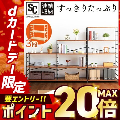 スチールラック 3段 木製 棚板 収納棚 在宅ワーク 在宅 ラック 収納 スチール  サイドラック シェルフ リビング キッチン ベッドルーム おしゃれ シンプル 子供部屋  MSRK-3 オーク×ホワイト [インテリア]