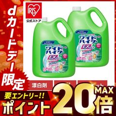 洗濯洗剤 ワイドハイター EXパワー 業務用