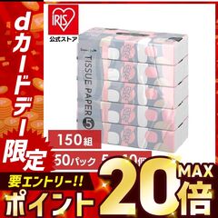 [10個セット] ソフトパックティッシュ 5パック まとめ買い 業務用 [日用品]