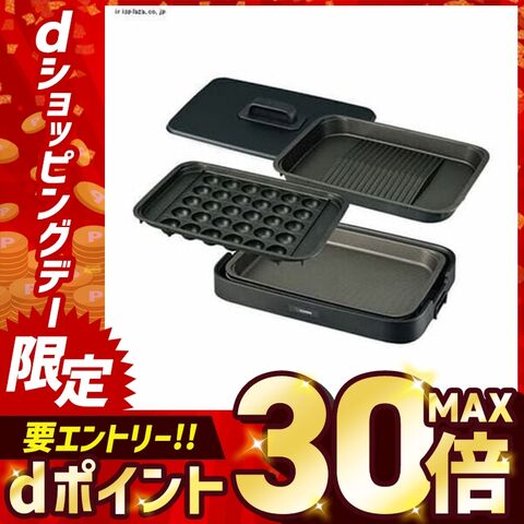 ホットプレート 象印 たこ焼きプレート たこ焼き ホットプレート ブラック EA-KJ30-BA 象印 [家電]