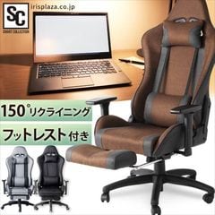 dショッピング | 『ゲーミングチェア』で絞り込んだ通販できる商品一覧