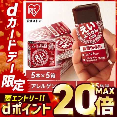 井村屋 【5箱】井村屋 えいようかん1箱 300g 【プラザセレクト】【プラザマーケット】