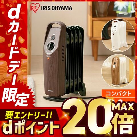 ヒーター オイルヒーター 小型 コンパクト 省エネ 足元 静音 脱衣所 トイレ 洗面所 スリム 軽量 暖房 ペット ミニオイルヒーター 木目ダーク POH-505K 暖かい 冬 おしゃれ 一人暮らし あったかグッズ [家電]