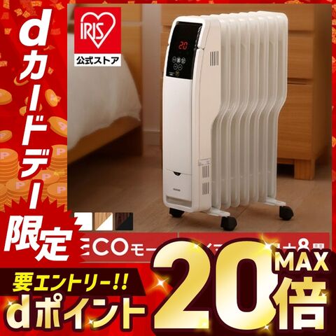 オイルヒーター POH-S1208M 木目ダーク [家電]