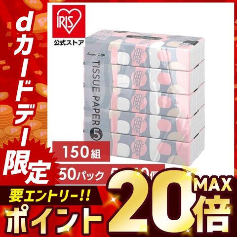 [10個セット] ソフトパックティッシュ 5パック まとめ買い 業務用 [日用品] 【SYCP】 【SYティッシュペーパー】