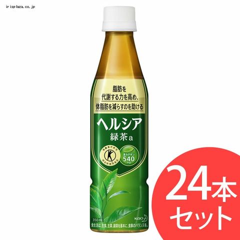 dショッピング |花王株式会社 【24本入り】ヘルシア 緑茶 350ml スリムボトル 【プラザセレクト】【プラザマーケット】 | カテゴリ ...