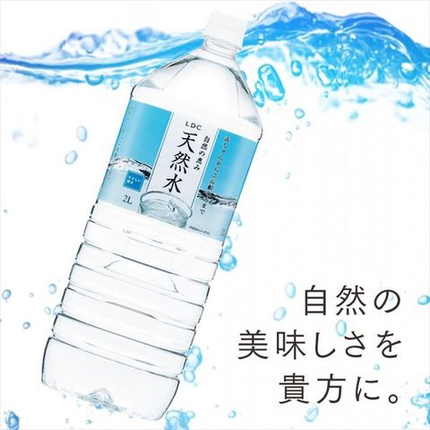 dショッピング |ライフドリンクカンパニー LDC 自然の恵み天然水 2L 6