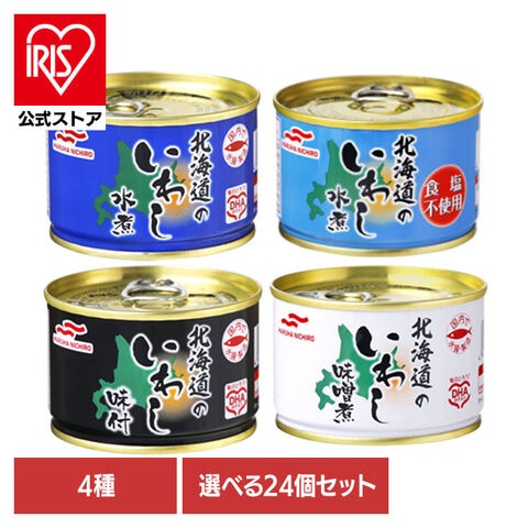 マルハニチロ 【24個】北海道のいわし缶詰 150g 12756 水煮