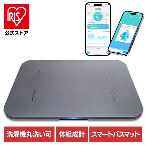 スマートバスマット 体組成計モデル SBM24W01LJ [グレー 【公式通販】