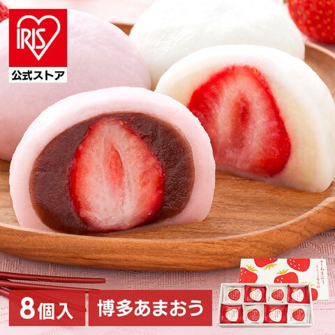 ごろっと苺大福 いちご大福 苺大福 8個 京都 養老軒 博多あまおう 白あん こしあん あまおう 大福 フルーツ フルーツ大福 和菓子 ギフト スイーツ プレゼント デザート YF-MB 母の日 ははの日 父の日 お中元 御中元【TD】【代引不可】【同梱不可】【40ik】【suit】
