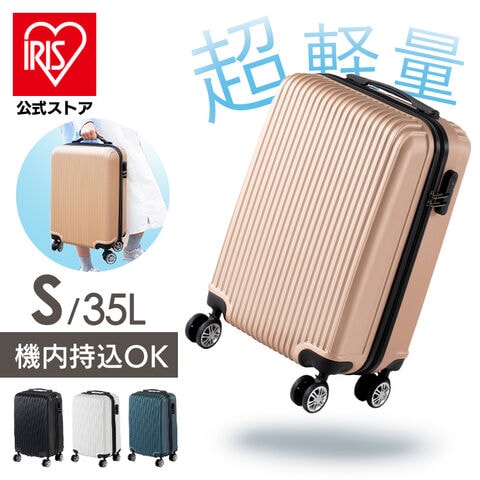 dショッピング |スーツケース Sサイズ 機内持ち込み キャリーケース