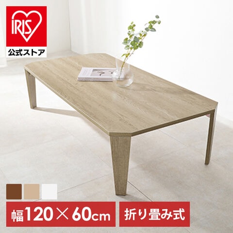 カレイド センターテーブル 幅90 ローテーブル 木製 天然木 アイアン