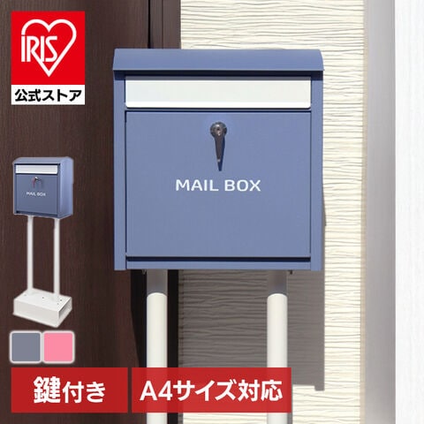 MOJYU スタンドポスト(Olga(オルガ)) ラベンダーブルー SDM002 無料