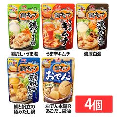 AJINOMOTO 【4個】「鍋キューブ R」 8個入パウチ 鶏だし・うま塩