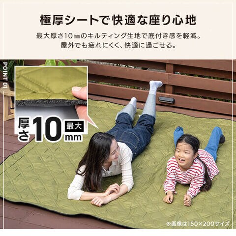 dショッピング |極厚レジャーシート 200×200 ベージュ【プラザセレクト