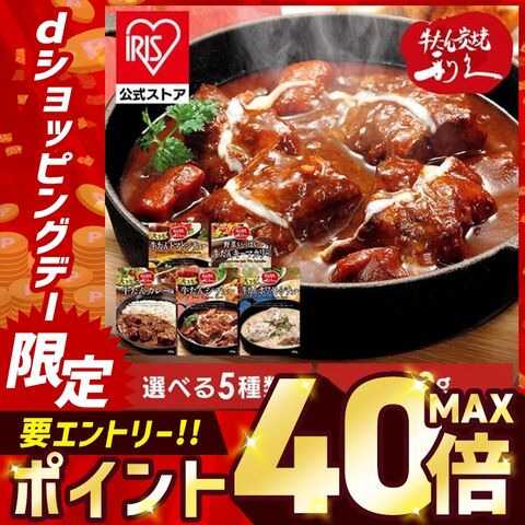 大きな牛たんカレー 300g