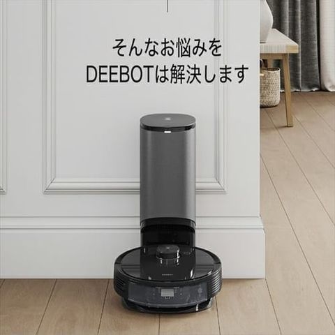 dショッピング |エコバックス ロボット掃除機 DEEBOT N8Pro+ ブラック