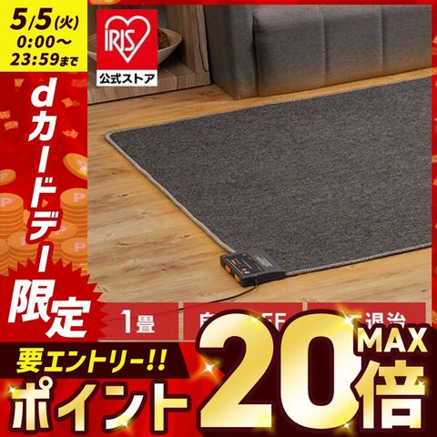 ホットカーペット 1畳用 本体 TEKNOS テクノス カーペット 電気マット 電気 ダニ退治 ダニ対策 ホットマット TWA-1002B 暖かい 冬 おしゃれ 一人暮らし あったかグッズ [家電]