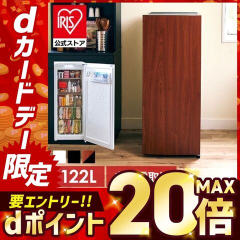 冷蔵庫 60L 一人暮らし 冷凍庫付き 家庭用 小型 コンパクト ホワイト