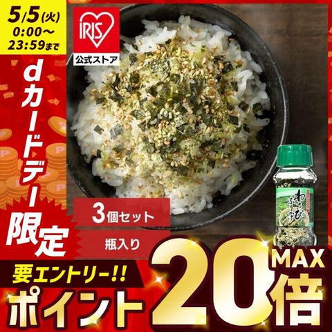 [3個セット] ふりかけ 85g わさび まとめ買い 業務用 保存 備蓄 [食品]