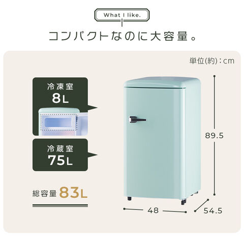 dショッピング |冷蔵庫 冷凍庫 冷凍冷蔵庫 83L PRR-081D-B 一人暮らし