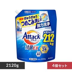 【同種4個セット】アタック抗菌EX つめかえ用 2120g