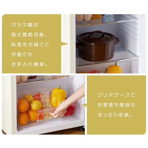 dショッピング |冷蔵庫 冷凍庫 冷凍冷蔵庫 83L PRR-081D-B 一人暮らし