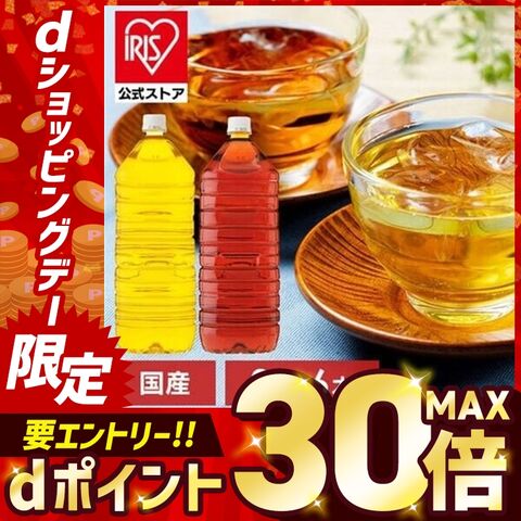 烏龍茶/ラベルレス 2L 【6本】 アイリス お茶 【代引不可】【同梱不可】  [2411dl]