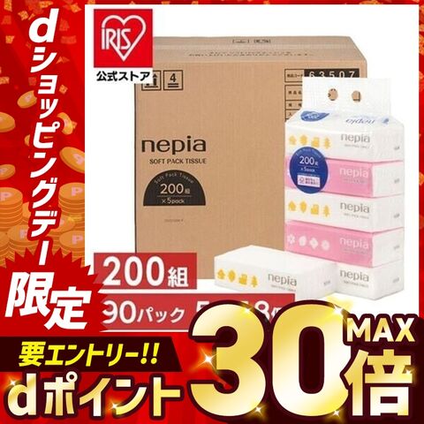ティッシュ ティッシュペーパー ソフトパックティッシュ ネピア 200組 (400枚) 90パック (5パック×18個セット)  [日用品]