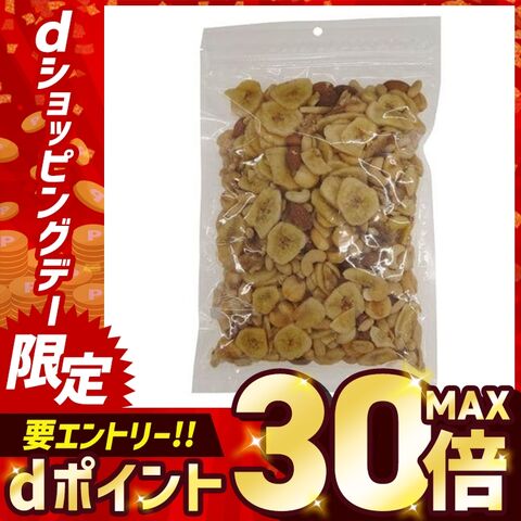 6種バナナミックスナッツ 500g 【2411g】