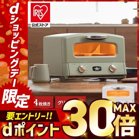 アラジン トースター グラファイト グリル&トースター 4枚焼き AGT-G13B-W ホワイト [家電]