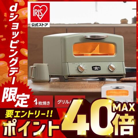 アラジン トースター グラファイト グリル&トースター 4枚焼き AGT-G13B-W ホワイト [家電]