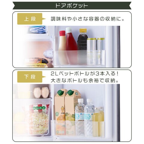 dショッピング |冷蔵庫 冷凍庫 冷凍冷蔵庫 83L PRR-081D-B 一人暮らし