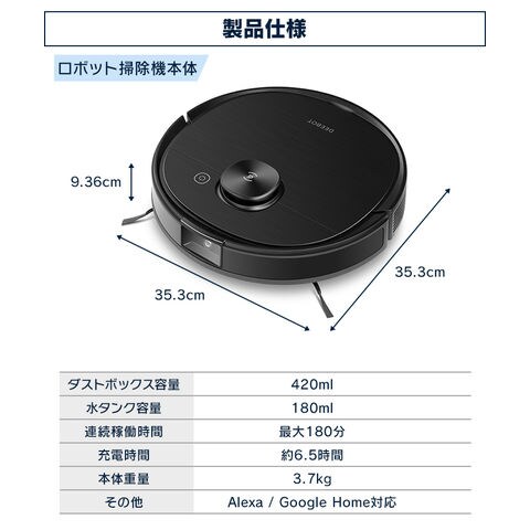 dショッピング |ロボット掃除機 エコバックス お掃除ロボット T8 AIVI