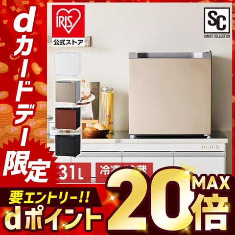 dショッピング |冷凍庫 小型 一人暮らし セカンド冷凍庫 31L PF