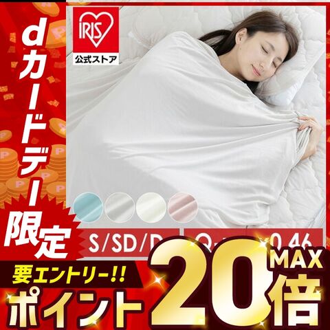 タオルケット シングル 夏用 夏 ひんやり 冷感 涼感 涼しい 冷たい 節電 接触冷感 Q-ｍax0.45 吸湿速乾 おしゃれ 冷感 節電 夏用 涼しい クールタオルケット リバーシブル シルバーグレー