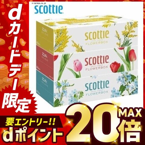 ティッシュ スコッティ フラワーボックス 250組（500枚） 3箱パック