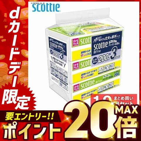 [10個セット] スコッティ ファイン ペーパーふきん サッとサッと 200組 (400枚) 30個 (3個×10セット) ペーパータオル 37836 まとめ買い 業務用 [日用品]